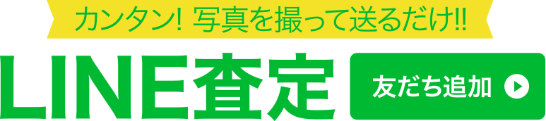 梱包方法について お酒買取専門店リカスタ お酒のプロだからできる高価買取