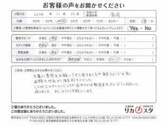 宮崎県のお酒買取